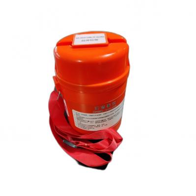 化學氧消防自救器